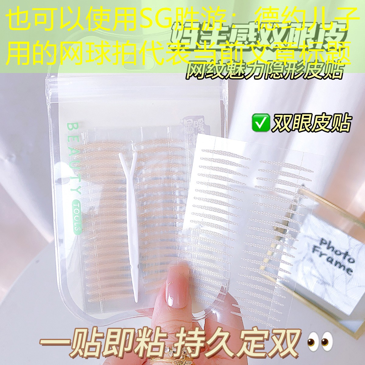 SG胜游：德约儿子用的网球拍