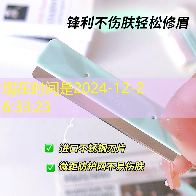 SG胜游官网：网球拍要除掉原底胶吗_