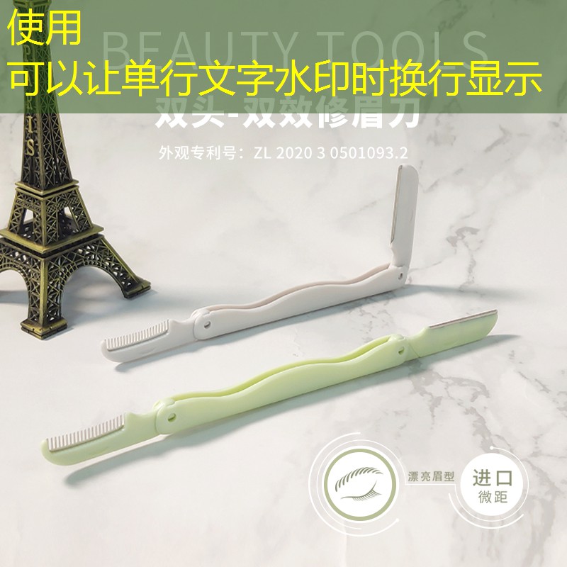 sheng game胜游亚洲：百宝力网球拍封口胶