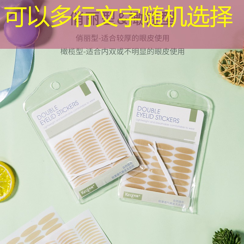 胜游亚洲sg：网球拍的吸汗带怎么换