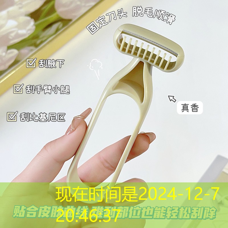 sheng game胜游亚洲：网球拍对孩子的伤害有哪些