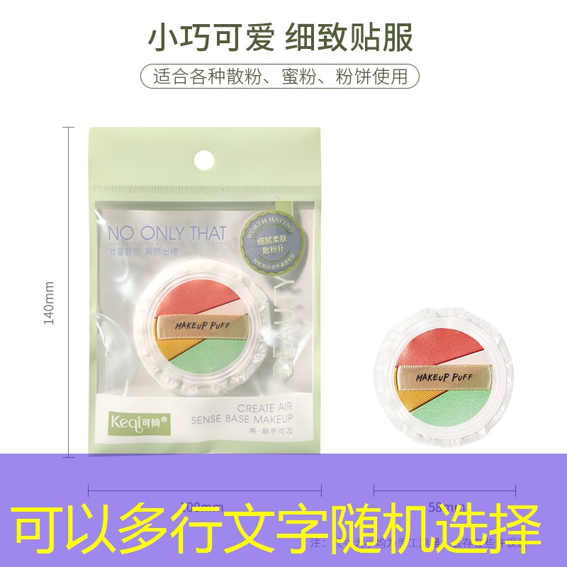 胜游官网：网球拍线尤尼克斯150