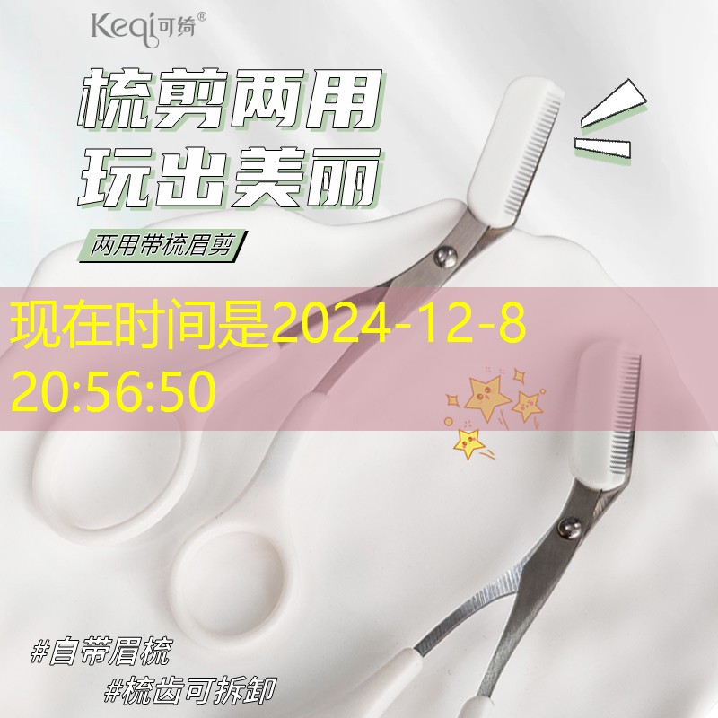 SG胜游官网：网球拍砸到额头怎么处理