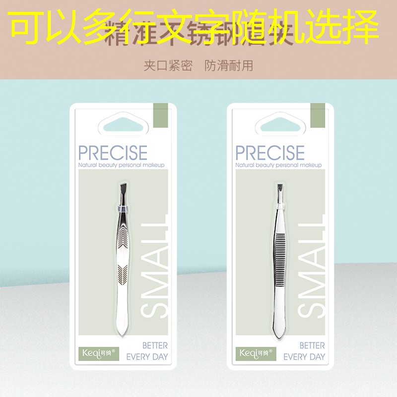SG胜游：网球拍拍框高度多少厘米
