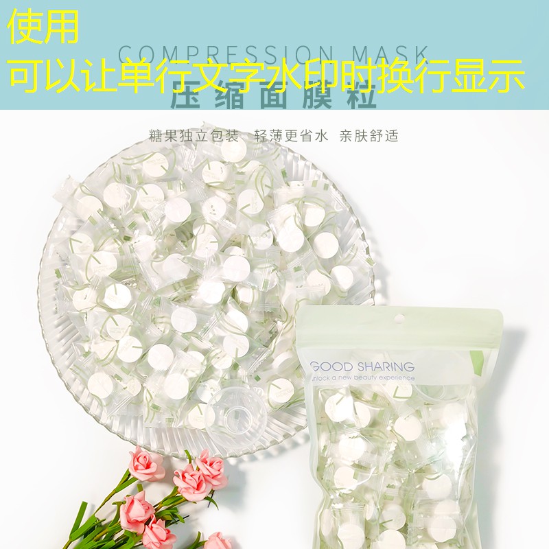 百宝力网球拍护线管