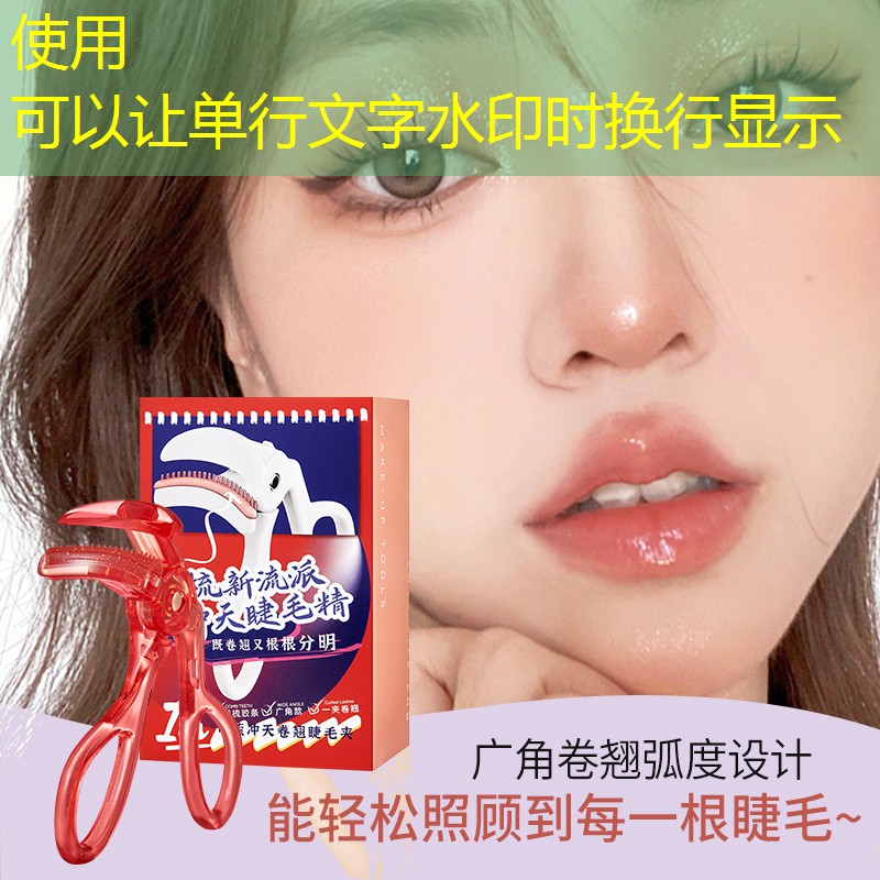 网球拍穿线磅数测试图