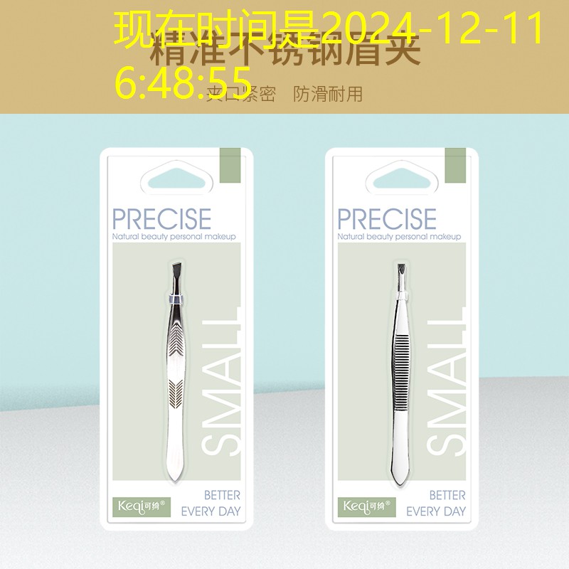 胜游官网：奋斗吧少年王子网球拍