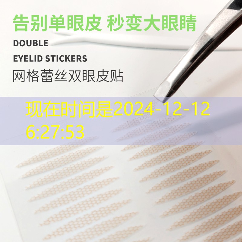胜游官网：青花瓷国风系列网球拍