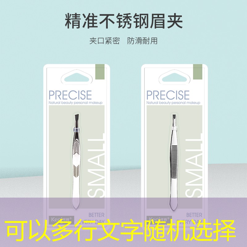 胜游亚洲sg：网球拍的纽扣有什么用处