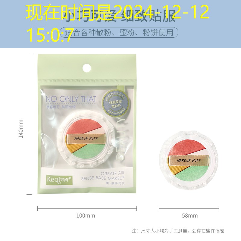胜游官网：金桥哪里修网球拍便宜点
