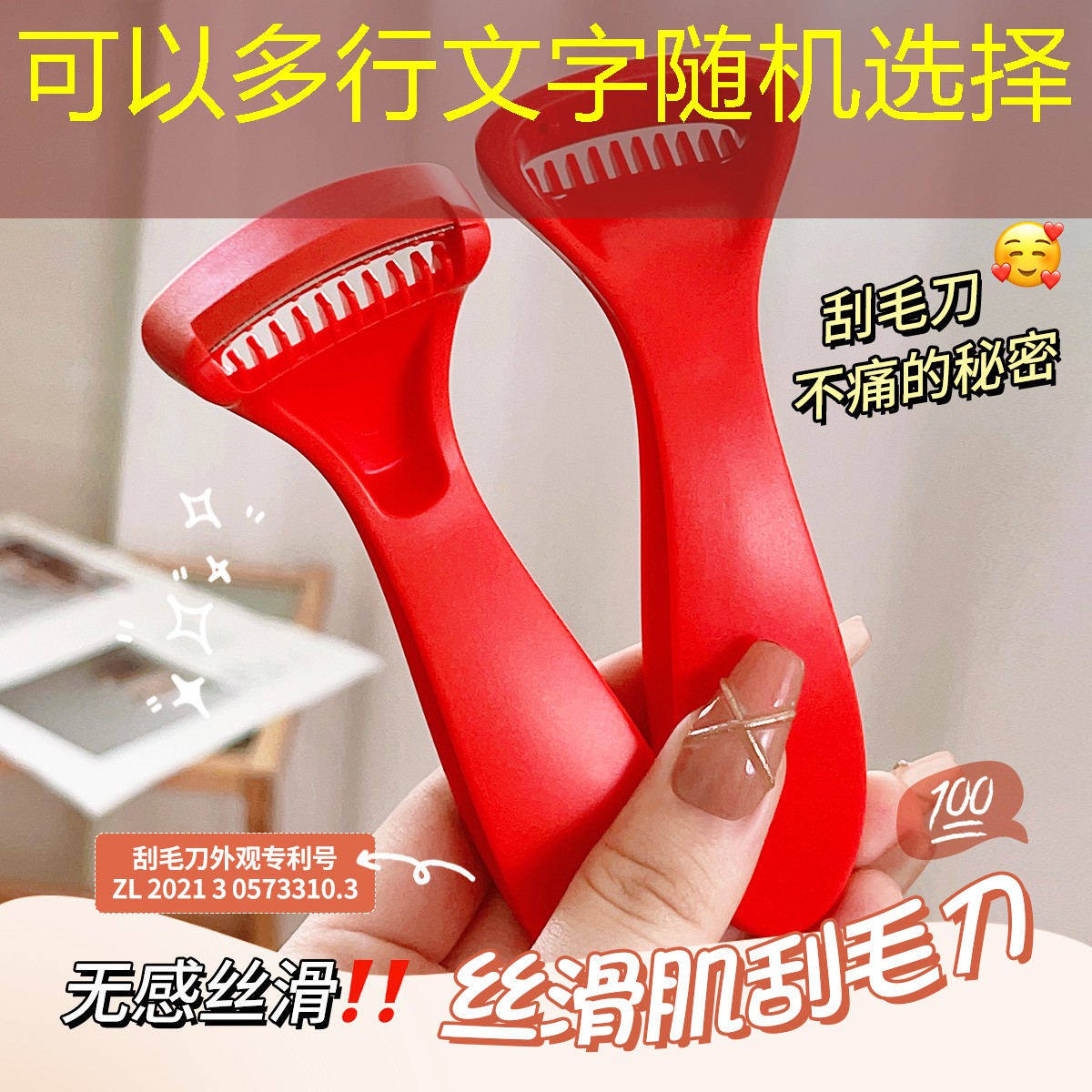 SG胜游官网：网球拍防震器安装位置图解