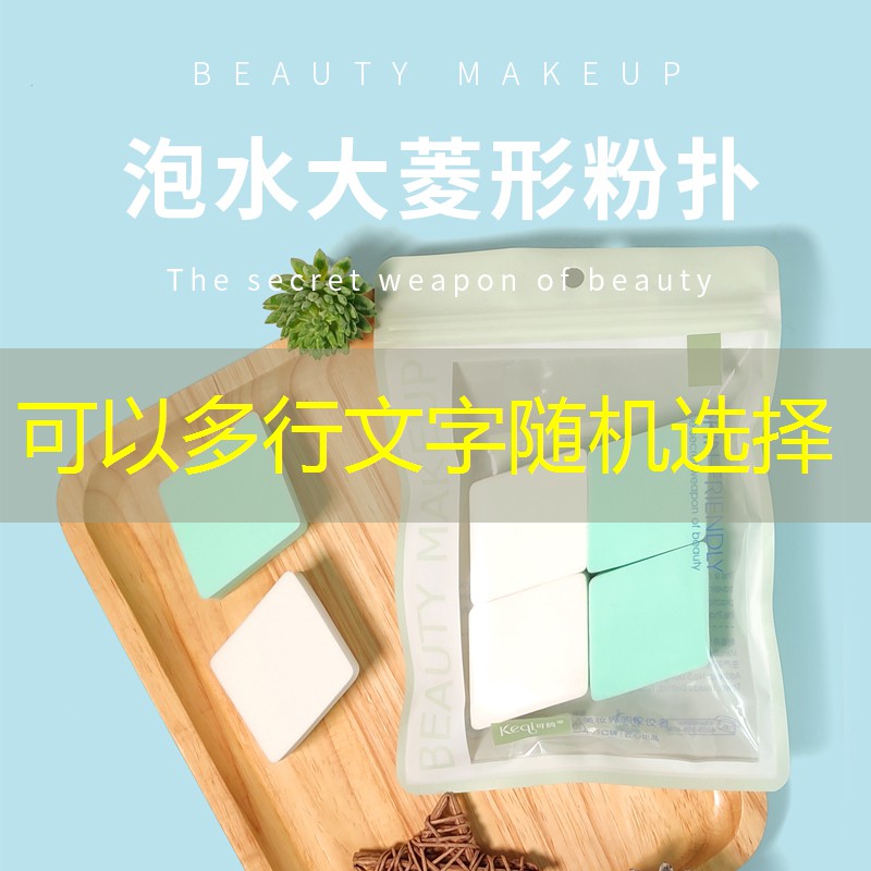 网球拍选择英文怎么说
