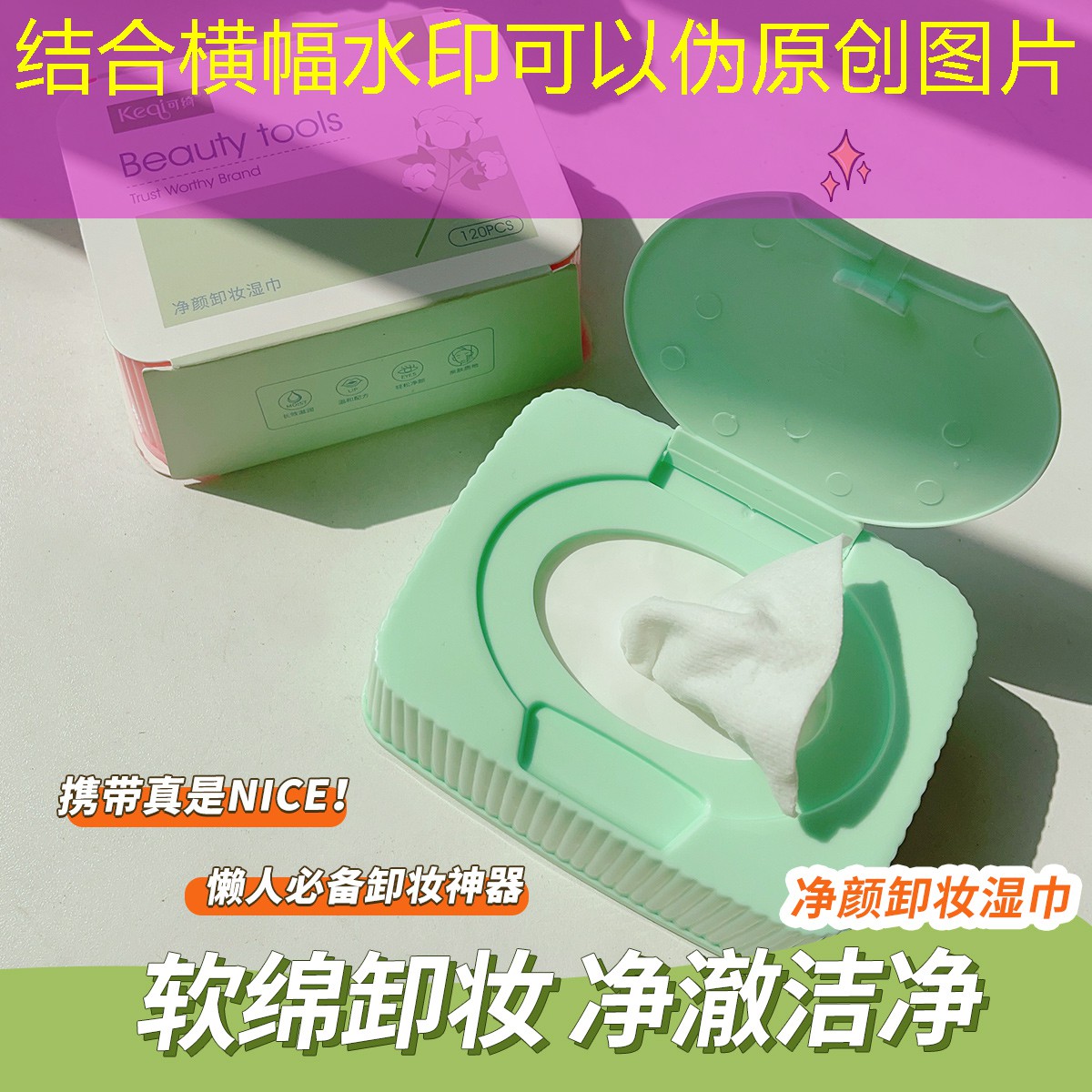 胜游亚洲sg：网球拍手机支架怎么用的