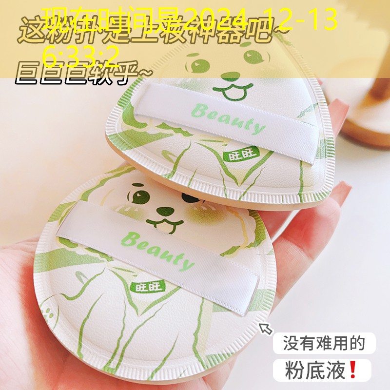 sheng game胜游亚洲：自己在家怎么选网球拍型号