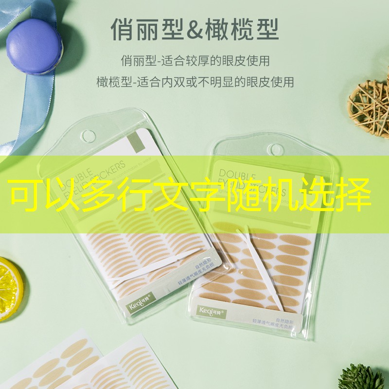 SG胜游官网：网球拍铅片调整平衡点