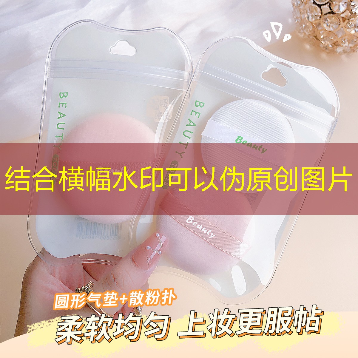 SG胜游：网球拍底胶最薄多少厚