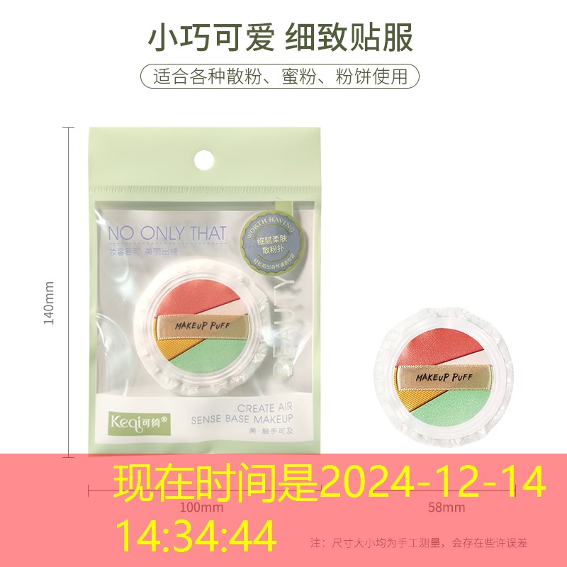 胜游官网：初中田径课程器材四所学校被命名为2023年重庆市义务教育阶段体育艺术特色学校