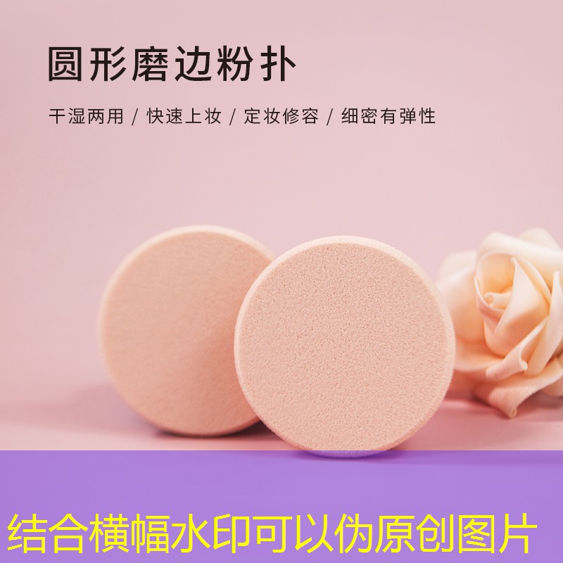 SG胜游官网：面试试讲 ｜ 体育《篮球急停急运》
