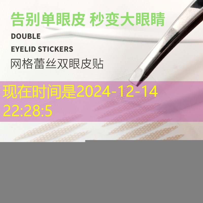 SG胜游：场地器材对足球的意义亿德体育登录
