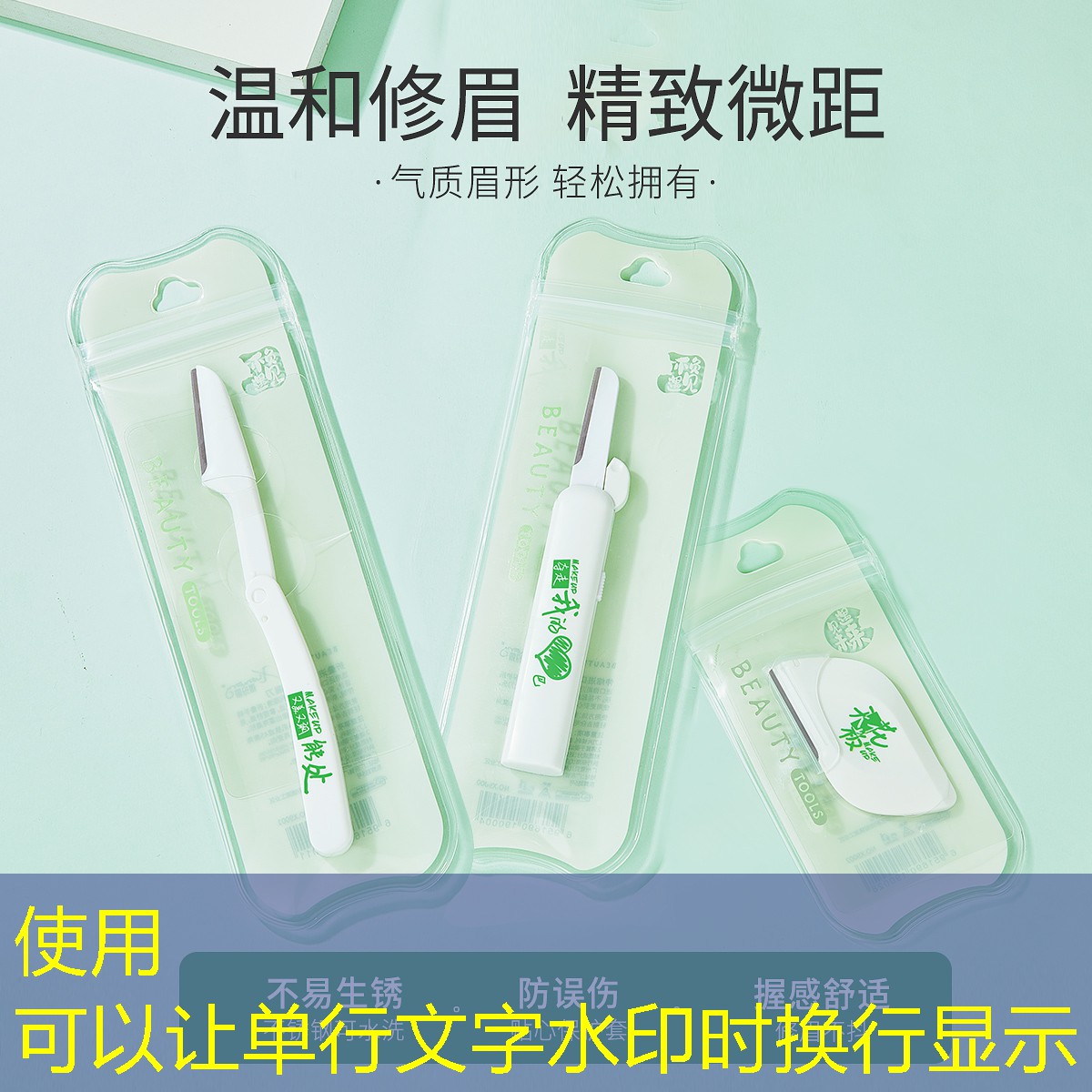 网球拍如何贴铅块胶教程