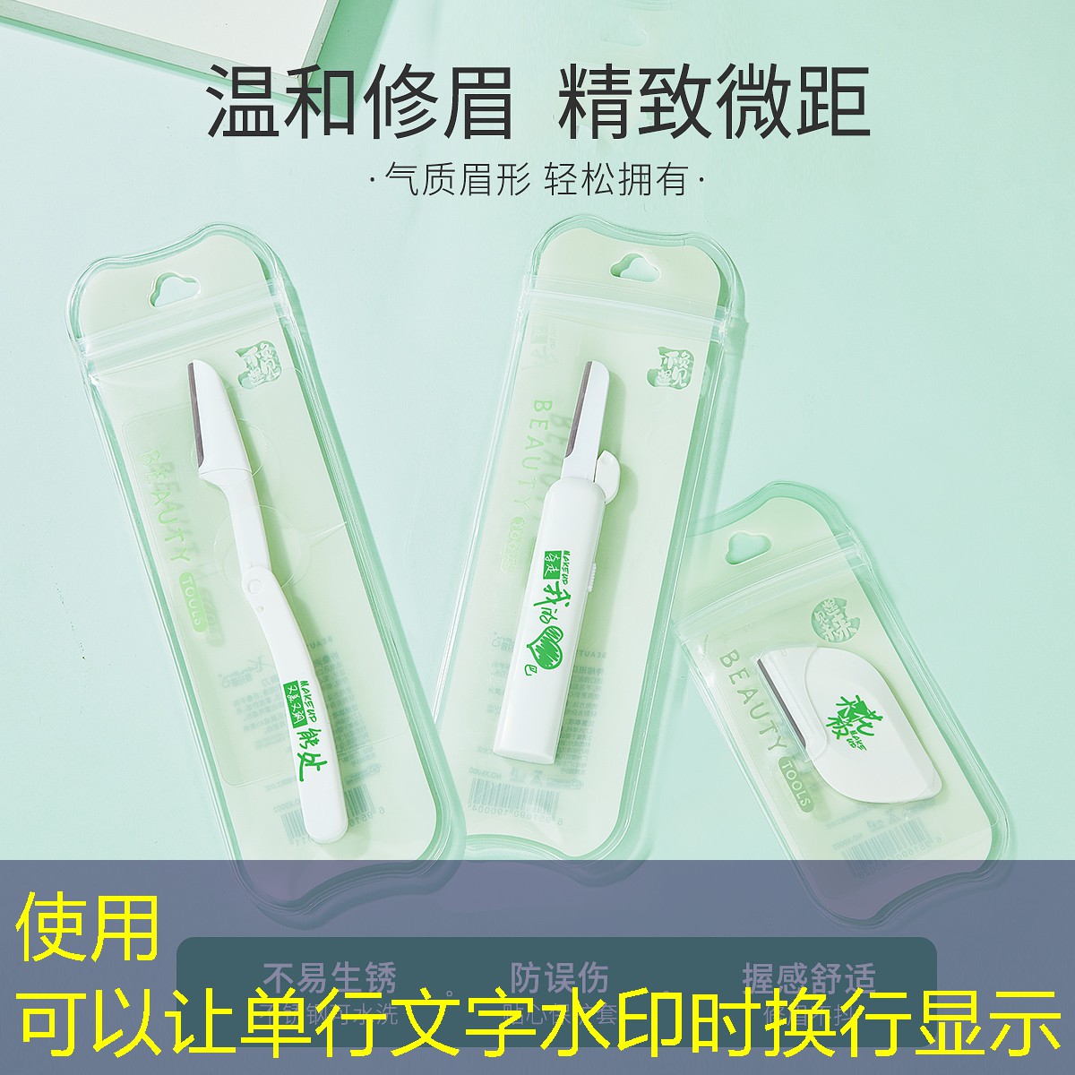 网球拍单人训练器使用