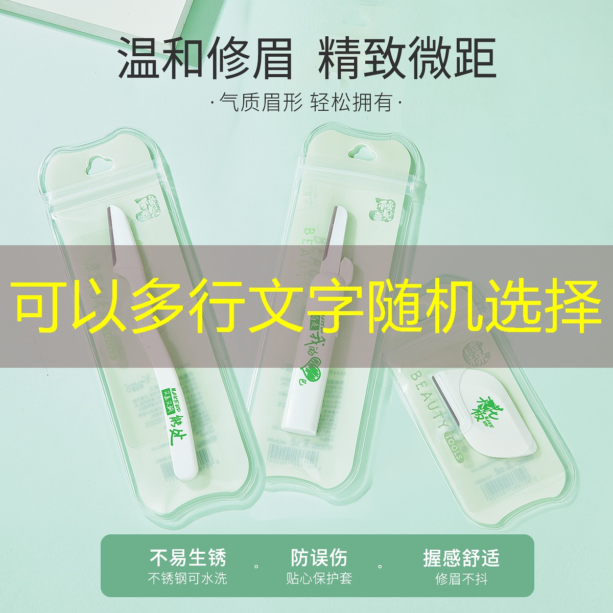 胜游亚洲sg：网球拍哪里可以定制好
