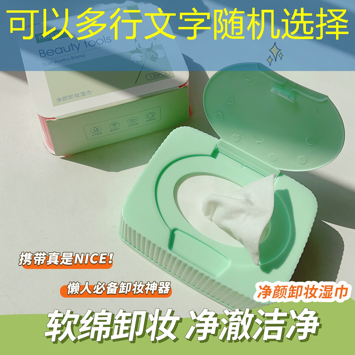 胜游亚洲sg：网球拍线用什么颜色好