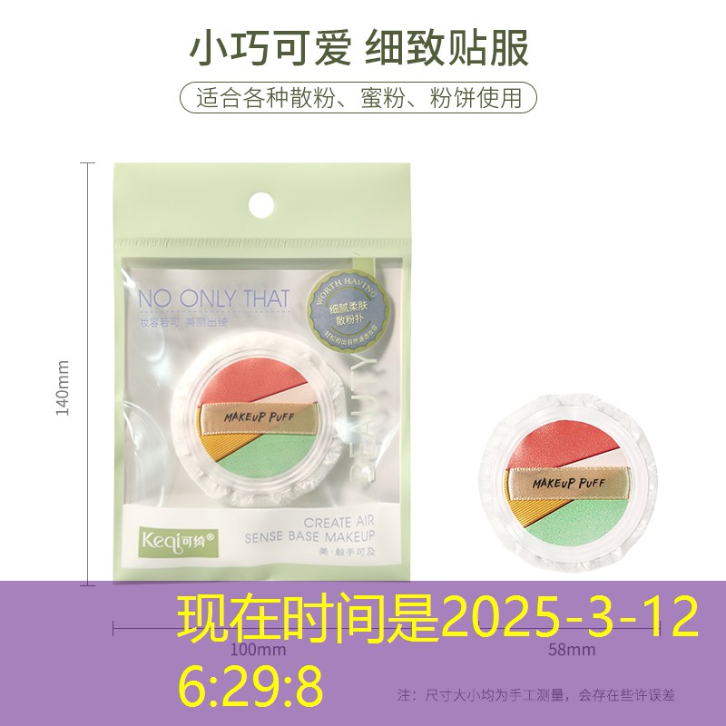 胜游亚洲sg：阿迪达斯有三个网球拍标志