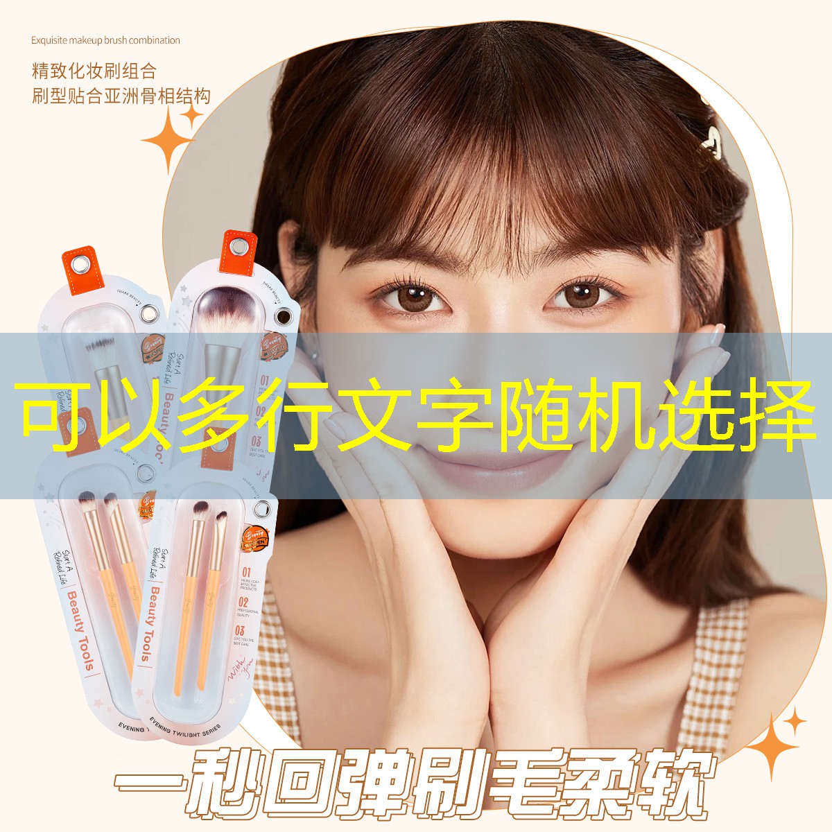 胜游官网：网球拍子磕了怎么办