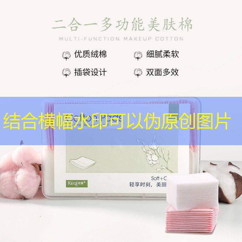 胜游官网：网球拍粉色手胶怎么用的
