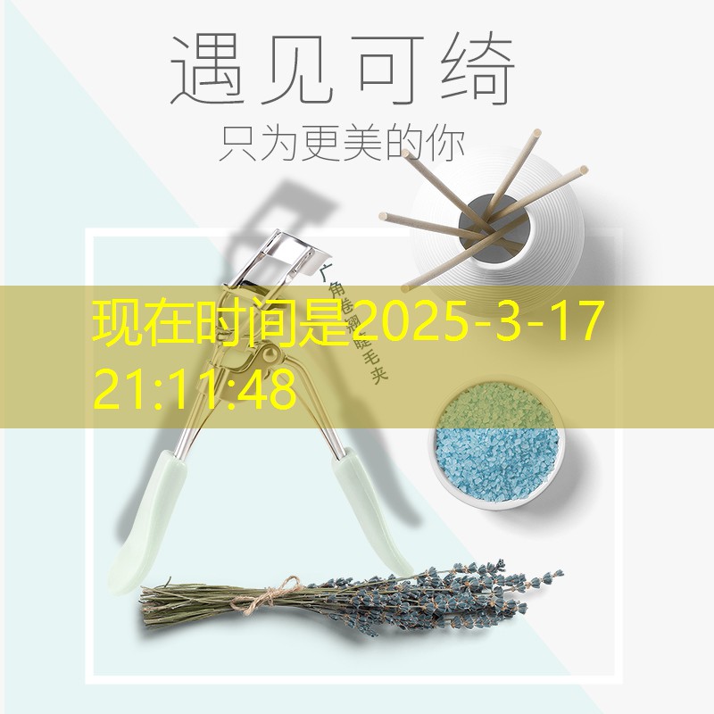 网球拍本身的线是什么颜色