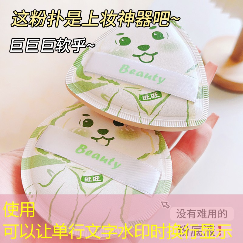sheng game胜游亚洲：网球拍橡胶套怎么用