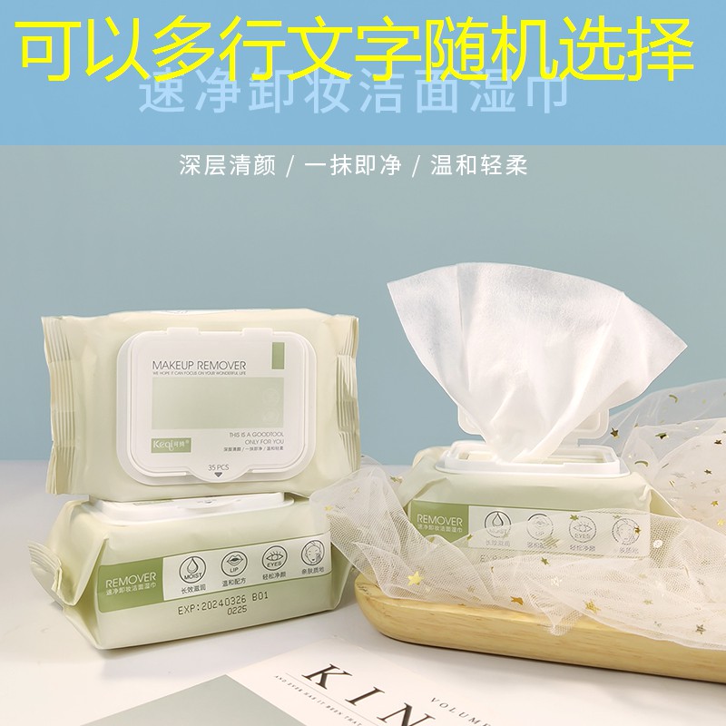 胜游亚洲sg：网球拍有个结正常吗_