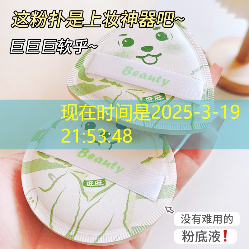胜游官网：软一点的网球拍
