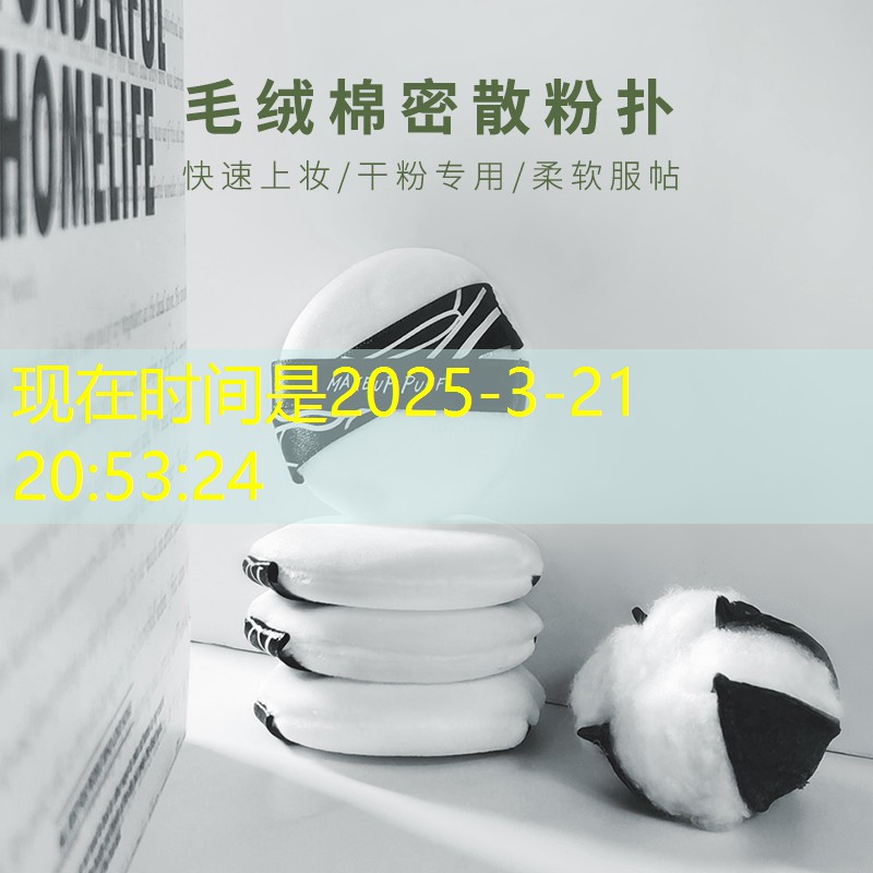 胜游官网：网球拍为什么被打坏了