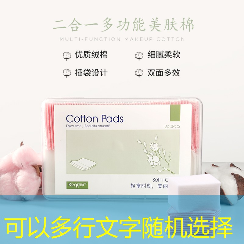 SG胜游官网：小学生初学使用的网球拍