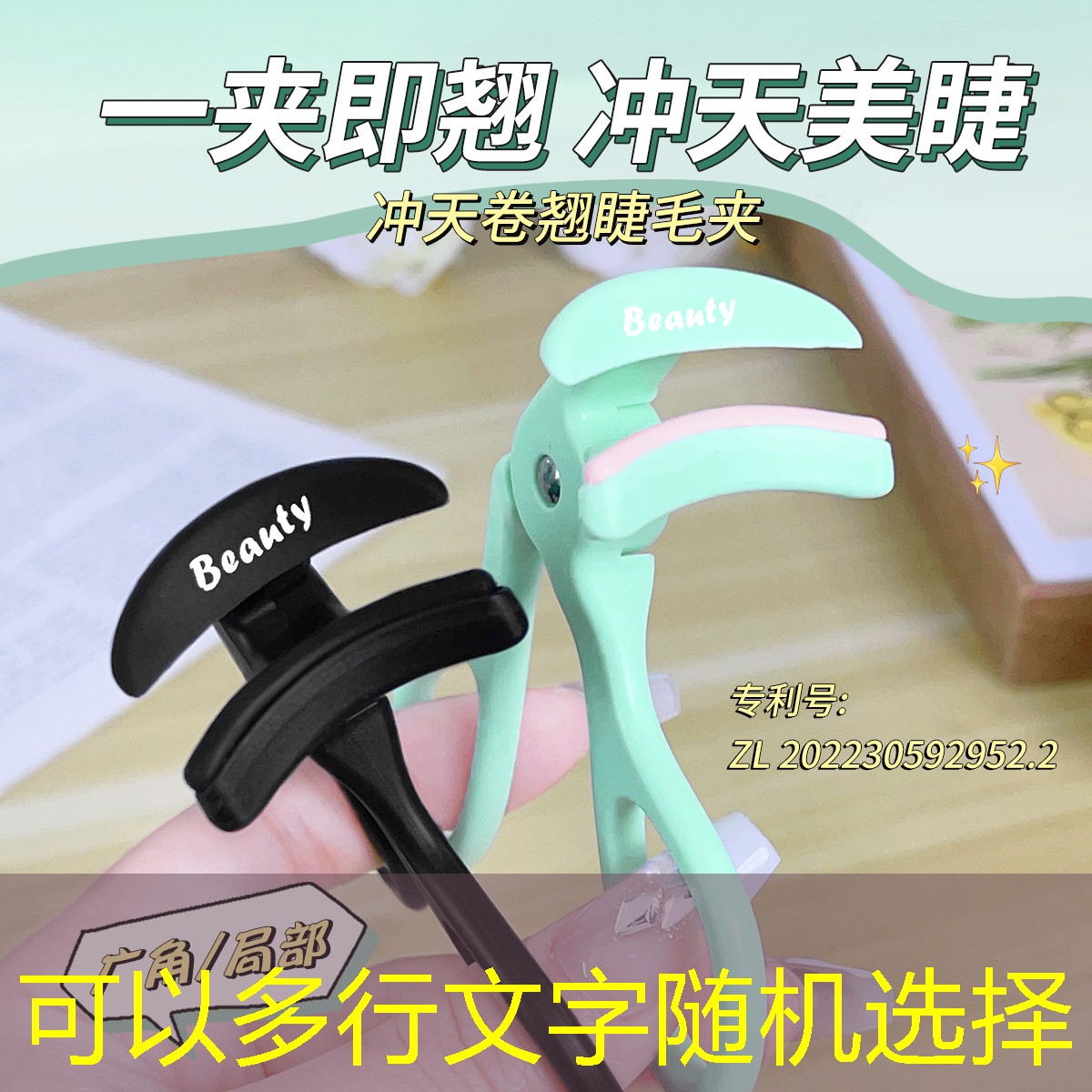 胜游官网：网球拍避震线怎么用