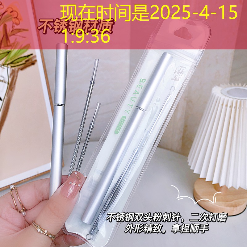 网球拍柄皮烂了怎么办