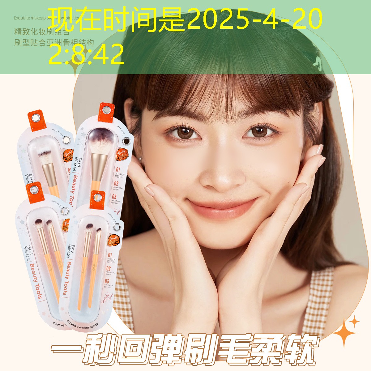 SG胜游：网球拍香奈儿喷印