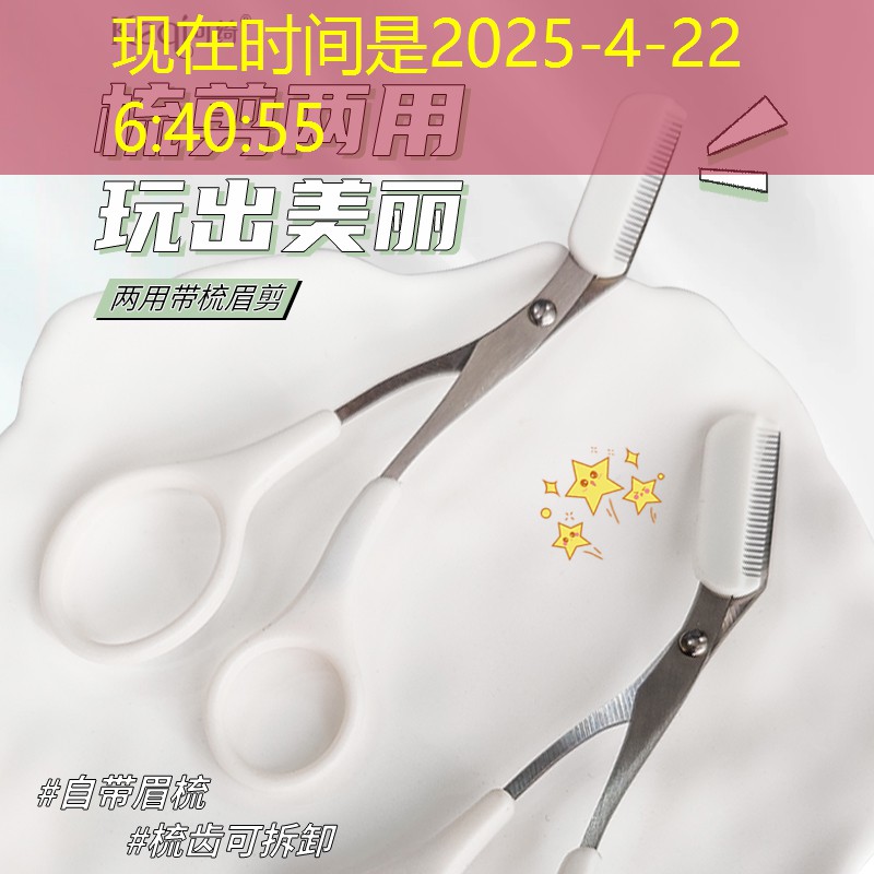 SG胜游：铝的网球拍重新缠线