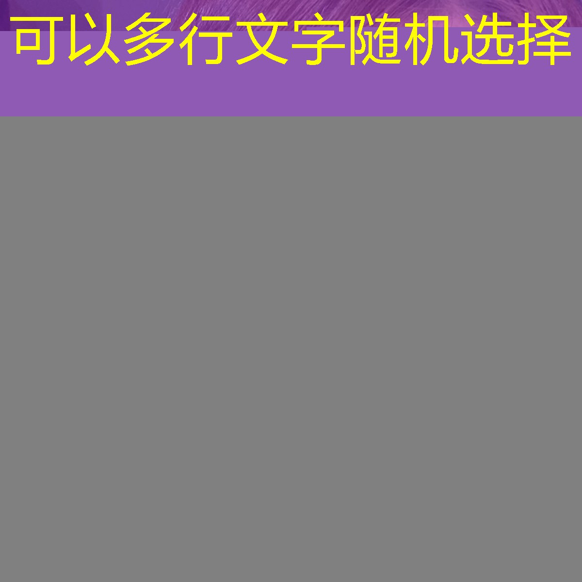 SG胜游官网：小朋友用多重的网球拍好