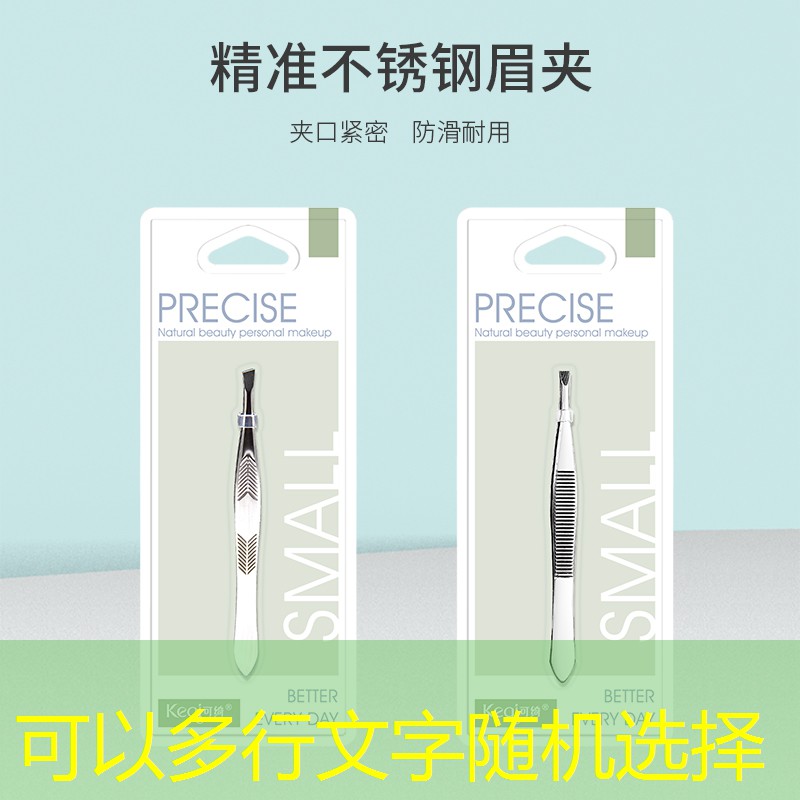 胜游亚洲sg：网球拍大小怎么样选合适