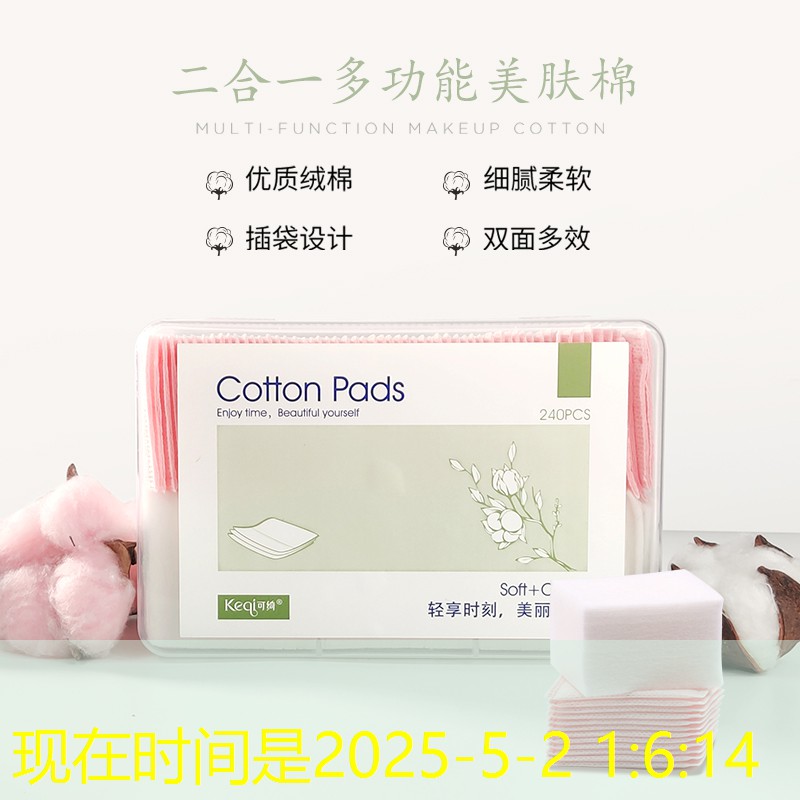 胜游亚洲sg：网球拍能不能湿布擦洗干净