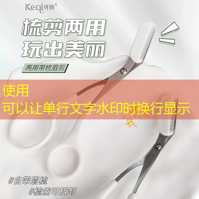 SG胜游官网：网球拍线容易乱断吗_