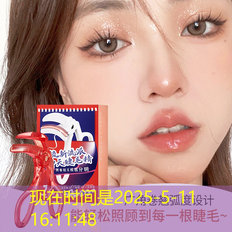 sheng game胜游亚洲：网球拍球网长宽是多少