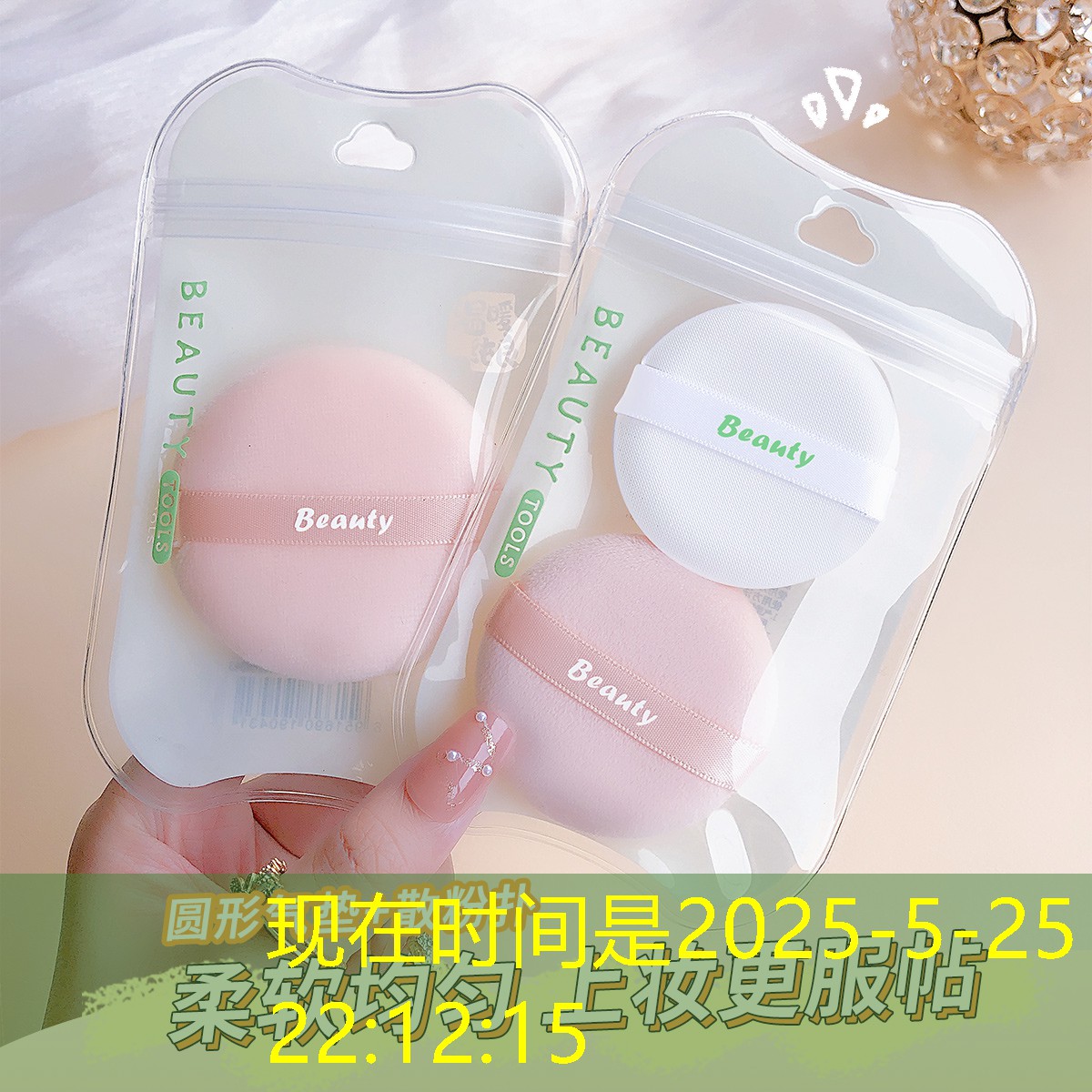 网球拍手柄的热缩管怎么烘