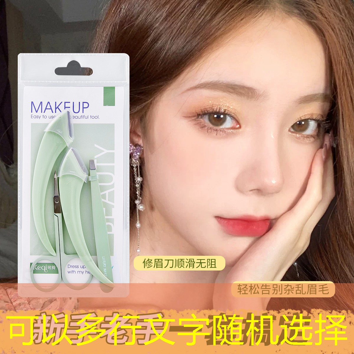 SG胜游：乒乓球台喷涂机怎么用的