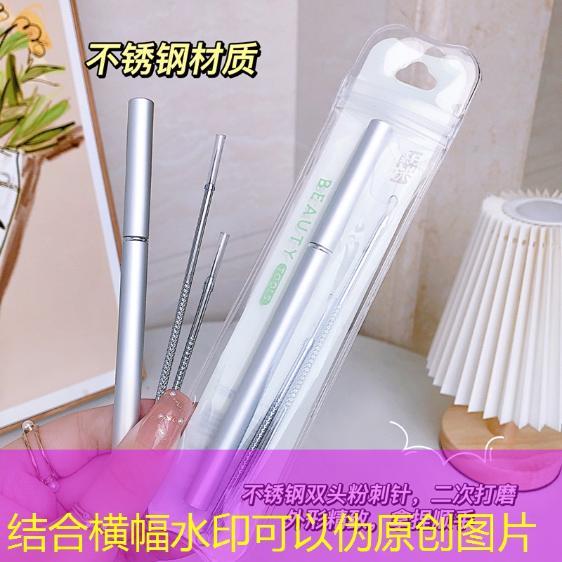 sheng game胜游亚洲：拼多多乒乓球台拼接