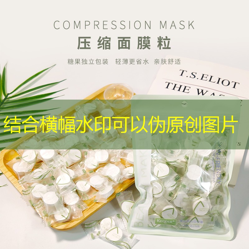 乒乓球台中间低了怎么调