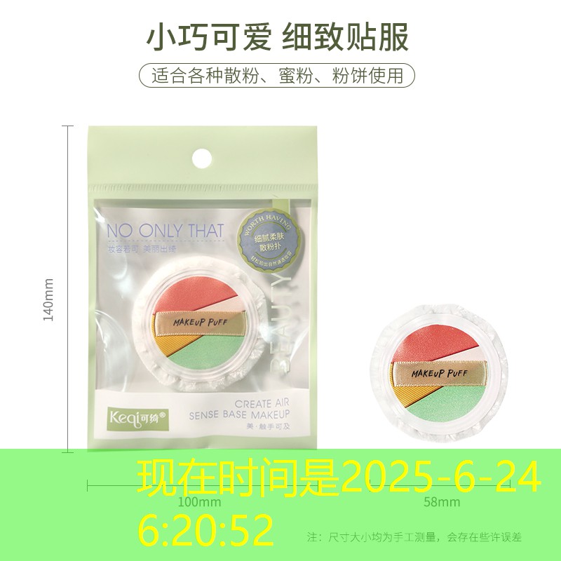胜游亚洲sg：乒乓球台最小比赛